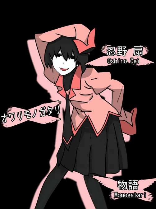 物語ougi Oshino 忍野扇bykorozom涂檬 原创插画社区 Acg二次元动漫爱好者聚集地物語ougi Oshino 忍野扇 物語ougi Oshino 忍野扇bykorozom涂檬 原创插画社区 Acg二次元动漫爱好者聚集地物語ougi Oshino 忍野扇