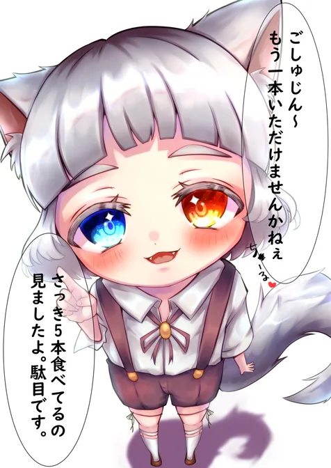 おにショタ創作bl 猫に飼われるシルクbyかりもーちょ涂檬 原创插画社区 Acg二次元动漫爱好者聚集地おにショタ創作bl 猫に飼われるシルク おにショタ創作bl 猫に飼われるシルクbyかりもーちょ涂檬 原创插画社区 Acg二次元动漫爱好者聚集地おにショタ創作bl 猫に飼われるシルク