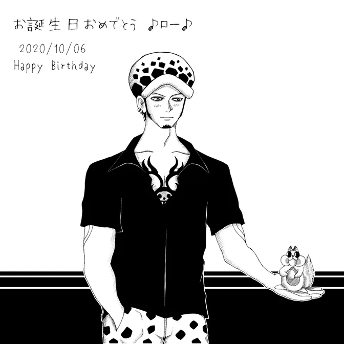 お誕生日おめでとう ロー Byemeraldlight涂檬 原创插画社区 Acg二次元动漫爱好者聚集地 お誕生日おめでとう ロー お誕生日おめでとう ロー Byemeraldlight涂檬 原创插画社区 Acg二次元动漫爱好者聚集地 お誕生日おめでとう ロー