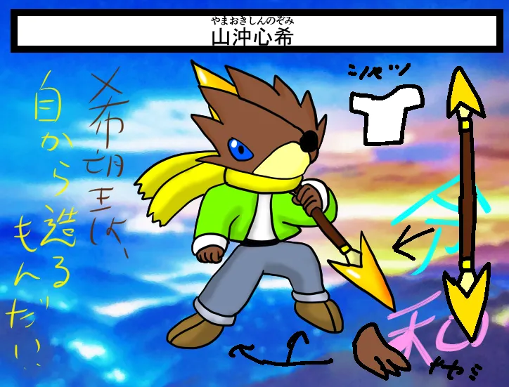 絶望から掘り当てる者 心希 Byユウ ザ Shb涂檬 原创插画社区 Acg二次元动漫爱好者聚集地 絶望から掘り当てる者 心希 絶望から掘り当てる者 心希 Byユウ ザ Shb涂檬 原创插画社区 Acg二次元动漫爱好者聚集地 絶望から掘り当てる者 心希