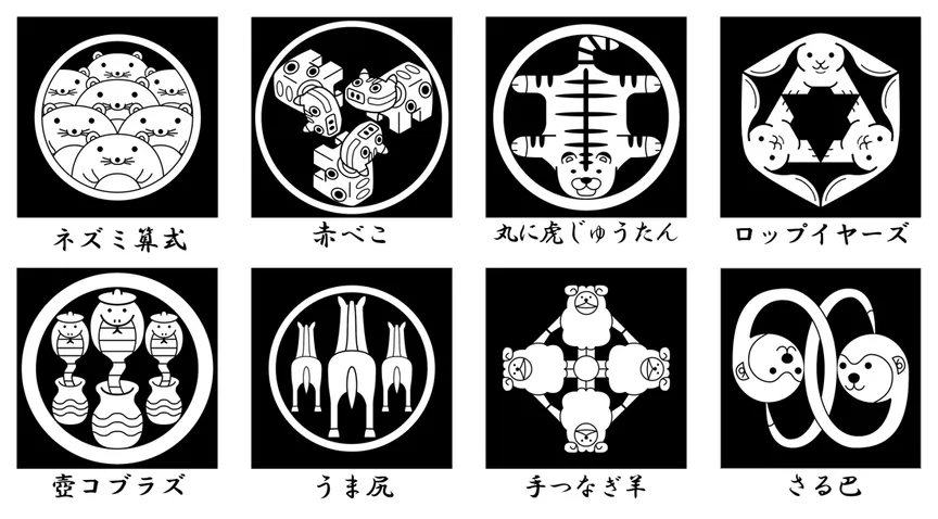 干支と縁起物の家紋byterada So 寺田創涂檬 原创插画社区 Acg二次元动漫爱好者聚集地干支と縁起物の家紋 干支と縁起物の家紋byterada So 寺田創涂檬 原创插画社区 Acg二次元动漫爱好者聚集地干支と縁起物の家紋