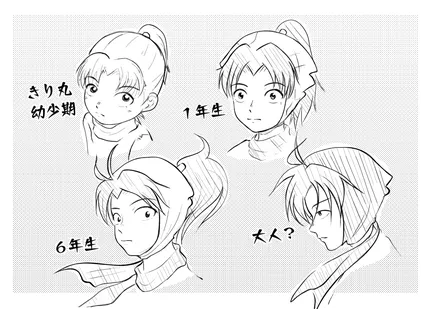 ワンドロの能勢くん By鈴おやつ 涂檬 原创插画社区 Acg二次元动漫爱好者聚集地ワンドロの能勢くん ワンドロの能勢くん By鈴おやつ 涂檬 原创插画社区 Acg二次元动漫爱好者聚集地ワンドロの能勢くん