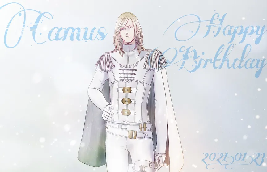 カミュ様お誕生日おめでとうございますbyのしぴ涂檬 原创插画社区 Acg二次元动漫爱好者聚集地 カミュ様お誕生日おめでとうございます カミュ様お誕生日おめでとうございますbyのしぴ涂檬 原创插画社区 Acg二次元动漫爱好者聚集地 カミュ様お誕生日おめでとうございます