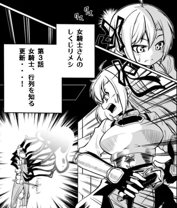 女騎士さんのしくじりメシ第3話by星野蒼一朗涂檬 原创插画社区 Acg二次元动漫爱好者聚集地女騎士さんのしくじりメシ第3話 女騎士さんのしくじりメシ第3話by星野蒼一朗涂檬 原创插画社区 Acg二次元动漫爱好者聚集地女騎士さんのしくじりメシ第3話