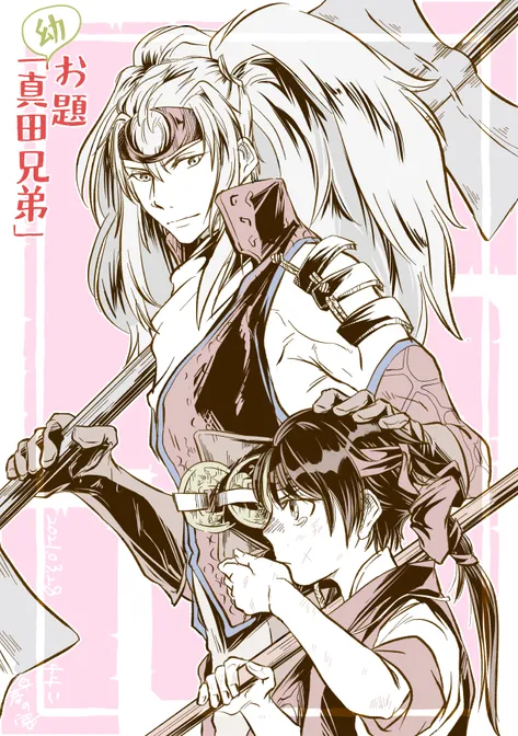 戦国bsr 真田主従中心byれれこ涂檬 原创插画社区 Acg二次元动漫爱好者聚集地 戦国bsr 真田主従中心 戦国bsr 真田主従中心byれれこ涂檬 原创插画社区 Acg二次元动漫爱好者聚集地 戦国bsr 真田主従中心