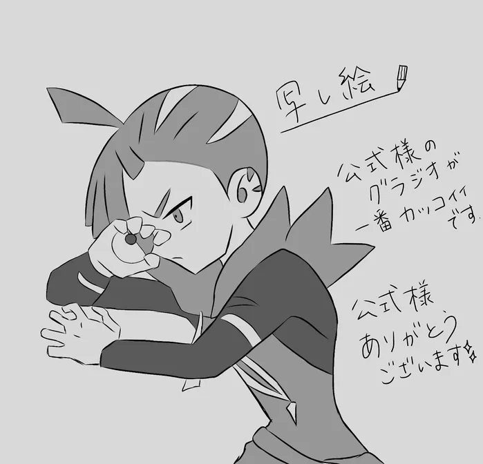 ポケモンまとめby 山田 涂檬 原创插画社区 Acg二次元动漫爱好者聚集地 ポケモンまとめ