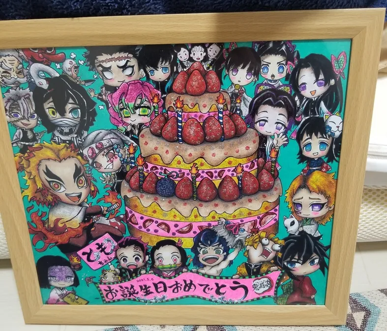 オーダー 鬼滅の刃 お誕生日イラストbykei涂檬 原创插画社区 Acg二次元动漫爱好者聚集地 オーダー 鬼滅の刃 お誕生日イラスト オーダー 鬼滅の刃 お誕生日イラストbykei涂檬 原创插画社区 Acg二次元动漫爱好者聚集地 オーダー 鬼滅の刃 お誕生日イラスト