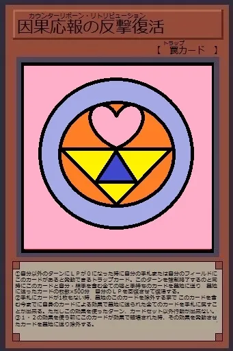 因果応報の反撃復活 カウンターリボーン リトリビューション Byたchuやくぅ 涂檬 原创插画社区 Acg二次元动漫爱好者聚集地 因果応報の反撃復活 カウンターリボーン リトリビューション 因果応報の反撃復活 カウンターリボーン リトリビューション Byたchuやくぅ 涂檬 原创插画社区 Acg二次元动漫爱好者聚集地 因果応報の反撃復活 カウンターリボーン リトリビューション