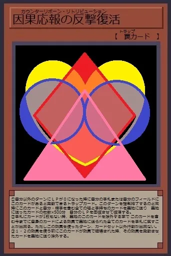 因果応報の反撃復活 カウンターリボーン リトリビューション Byたchuやくぅ 涂檬 原创插画社区 Acg二次元动漫爱好者聚集地 因果応報の反撃復活 カウンターリボーン リトリビューション 因果応報の反撃復活 カウンターリボーン リトリビューション Byたchuやくぅ 涂檬 原创插画社区 Acg二次元动漫爱好者聚集地 因果応報の反撃復活 カウンターリボーン リトリビューション