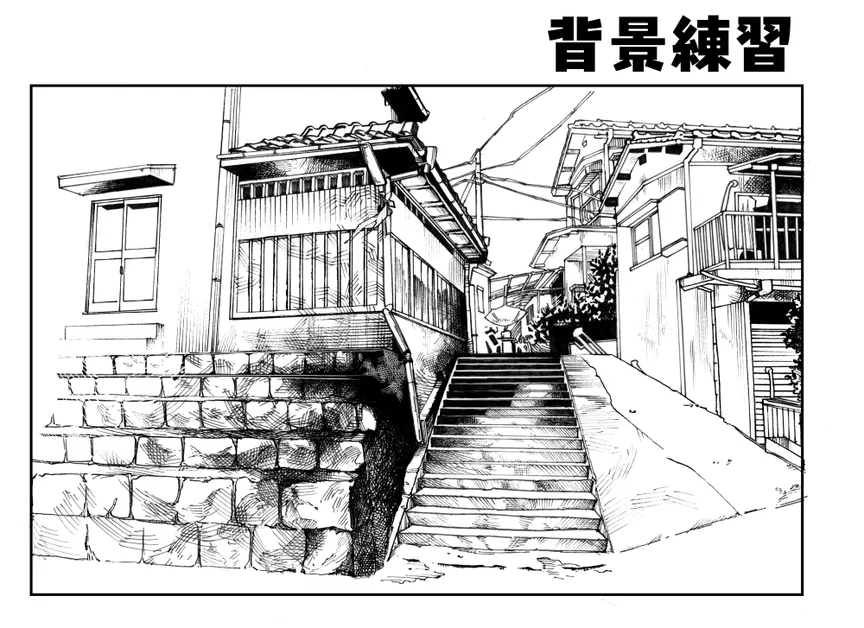 漫画背景練習by高橋煉瓦涂檬 原创插画社区 Acg二次元动漫爱好者聚集地漫画背景練習 漫画背景練習by高橋煉瓦涂檬 原创插画社区 Acg二次元动漫爱好者聚集地漫画背景練習