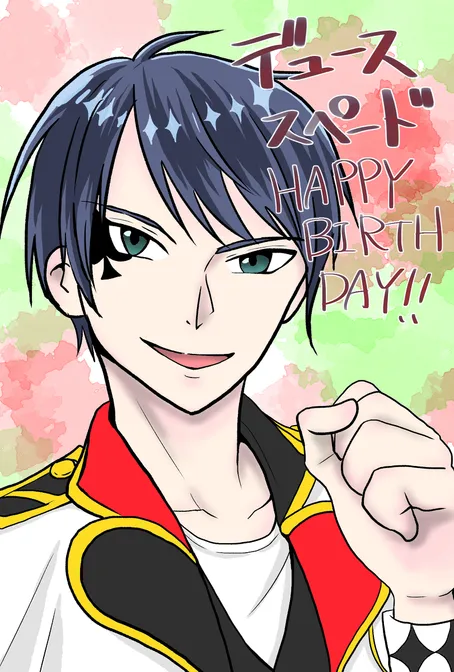 デュース誕生日イラスト By知絵涂檬 原创插画社区 Acg二次元动漫爱好者聚集地 デュース誕生日イラスト デュース誕生日イラスト By知絵涂檬 原创插画社区 Acg二次元动漫爱好者聚集地 デュース誕生日イラスト