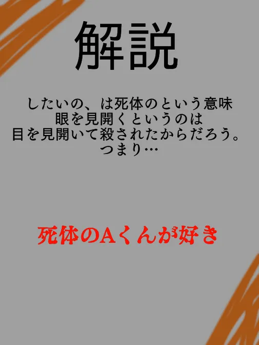 意味怖漫画byただの眠い人 初心者 涂檬 原创插画社区 Acg二次元动漫爱好者聚集地意味怖漫画 意味怖漫画byただの眠い人 初心者 涂檬 原创插画社区 Acg二次元动漫爱好者聚集地意味怖漫画
