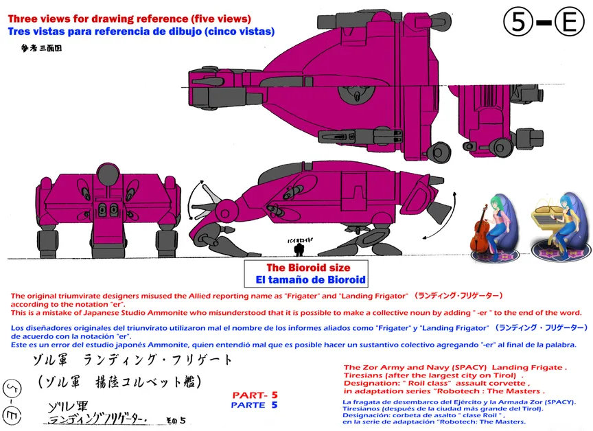 Breetai Kridanik On Board Escortbyユイニャア涂檬 原创插画社区 Acg二次元动漫爱好者聚集地 Breetai Kridanik On Board Escort